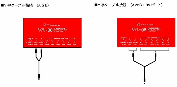 エフェクター】 VITAL AUDIO パワーサプライ VA-08 新発売