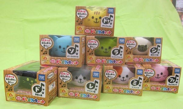 どれみきゃっと3