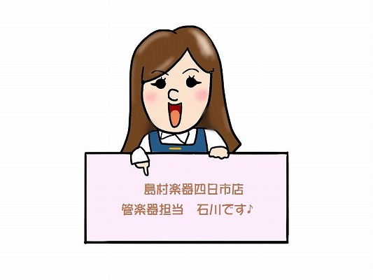 ゆうこり