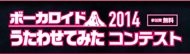 2014