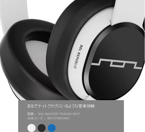 SOLMASTER