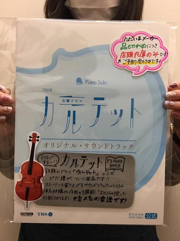 かるてっと