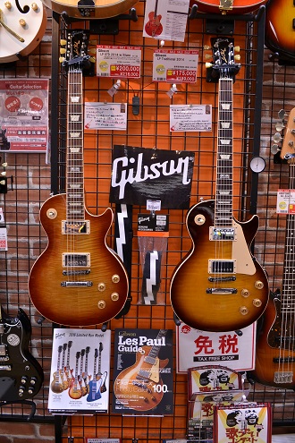 gibson