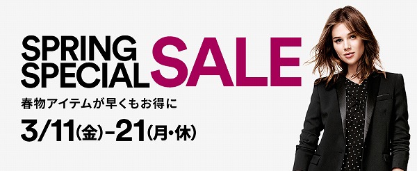 SPRING SPECIAL SALE
