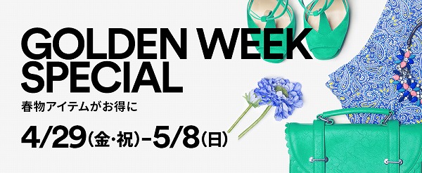 GOLDEN WEEK SPECIAL