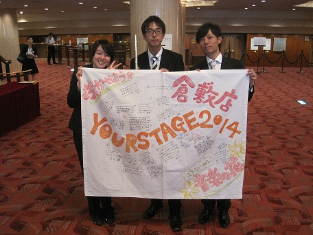 yourstage1