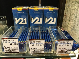 泉南店 V21