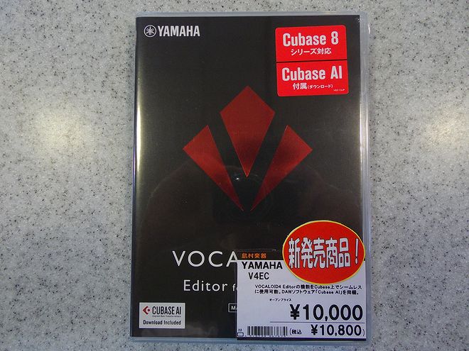 新品、本物、当店在庫だから安心】 VOCALOID4 Editor for Cubase econet.bi