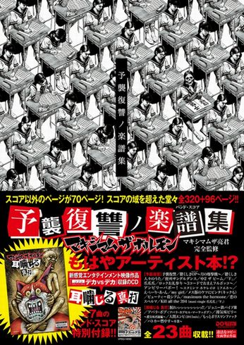 楽譜 当店は神戸で楽譜品揃えno 1 2月の新刊案内 三宮オーパ店 店舗情報 島村楽器 楽譜 当店は神戸で楽譜品揃えno 1 2月の新刊案内 三宮オーパ店 店舗情報 島村楽器