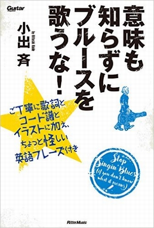 楽譜 当店は神戸で楽譜品揃えno 1 10月の新刊案内 三宮オーパ店 店舗情報 島村楽器 楽譜 当店は神戸で楽譜品揃えno 1 10月の新刊案内 三宮オーパ店 店舗情報 島村楽器