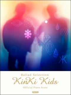 KinKi Kids／Ballad Selection