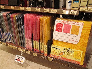 サンリオ楽譜ファイル日吉津店コーナー