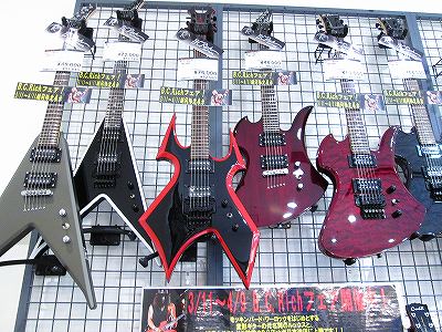 B.C.Rich！