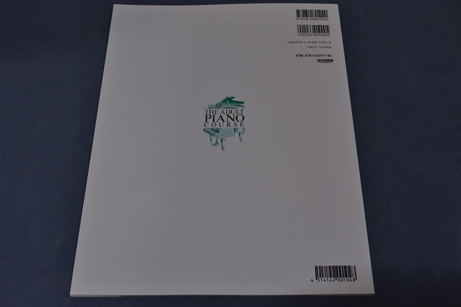 おとなのためのピアノ教本 1 ピアノ初心者 ミュージックサロン福岡講師オススメ書籍 教則本 パート 福岡イムズ店 店舗情報 島村楽器