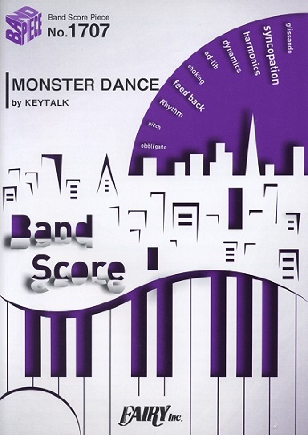 MONSTER DANCE