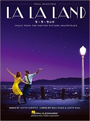 ボーカル・セレクション LA LA LAND ラ・ラ・ランド