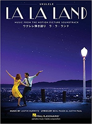 ウクレレ弾き語り LA LA LAND ラ・ラ・ランド