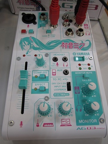 初音ミクとコラボしたYAMAHAのミキサー「AG-03MIKU」入荷してます