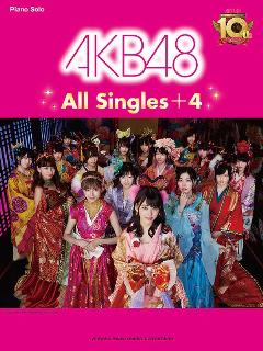 ピアノソロAKB48