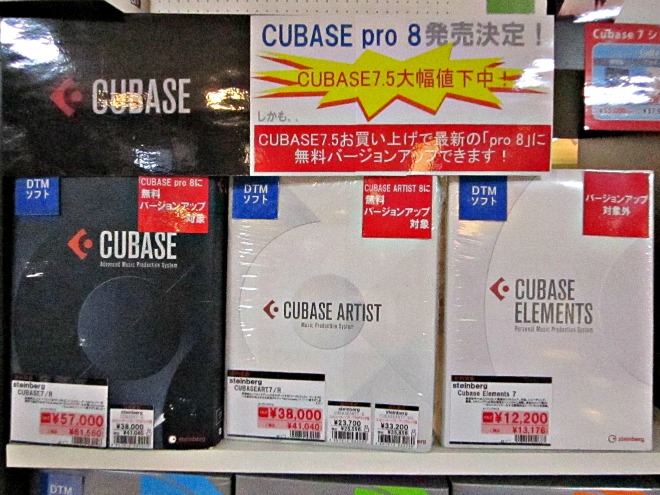 CUBASE8