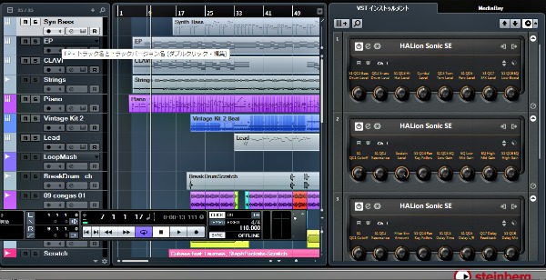 CUBASE8