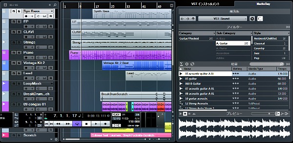 CUBASE8