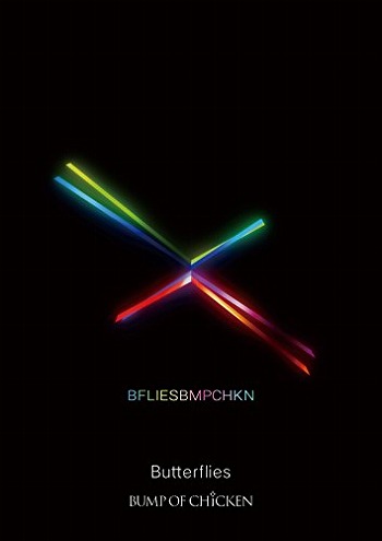 BUMP OF CHICKEN／Butterflies