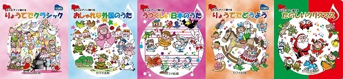 ミニピアノ