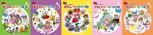 ミニピアノ