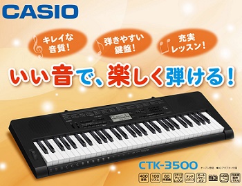 CTK3500