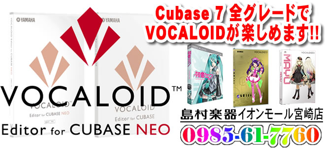 Vocaloid 3 editor Vocaloid 3 editor