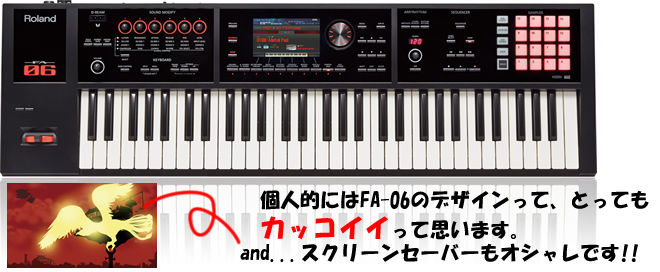 FA-06 こだわりのデザイン