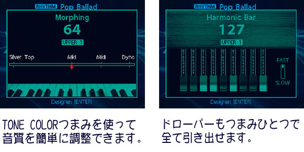 TONE COLORつまみで簡単操作♪