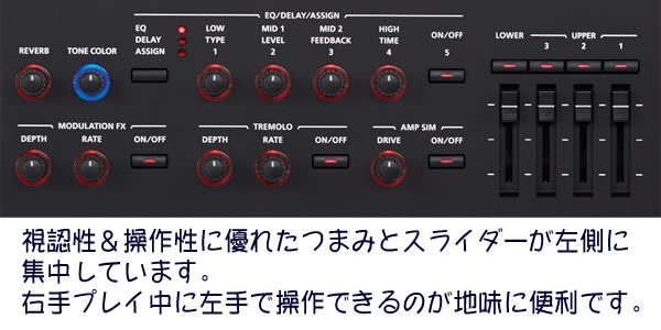 フロントパネル左側の操作つまみ