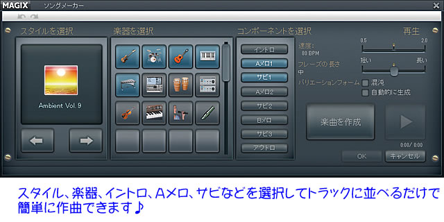 Vocaloid 3 東北ずん子 Daw Music Maker Mx2 好評発売中です イオンモール宮崎店 店舗情報 島村楽器