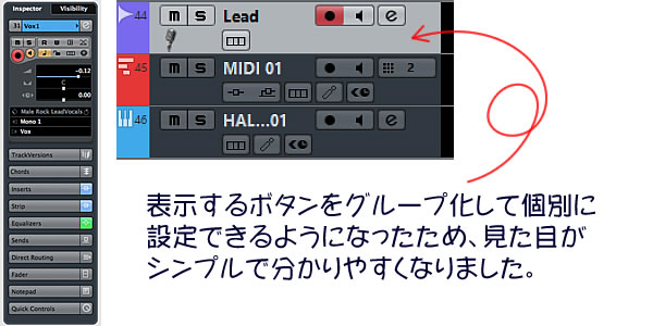 Cubase 8 のトラックリストとインスペクター