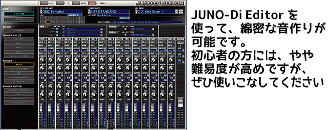 島村楽器 イオンモール宮崎店 JUNO-Di USB MIDI対応。専用エディターでより緻密な音づくりも可能。