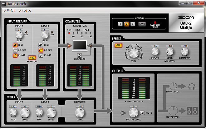 ZOOM UAC-2 リバーブ、ローパスフィルタなど機器内部の機能を操作できます。
