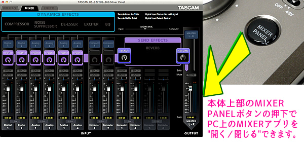 録音から配信まで、様々な用途に応えるモード切替とリバーブ搭載DSPミキサー