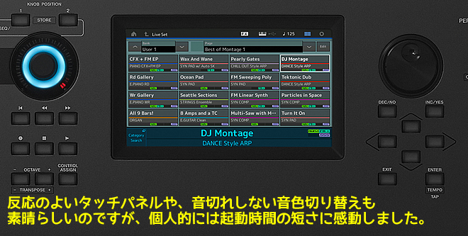 視認性が高くタッチパネルの反応速度が速いこともあって、とても使い易いシンセです