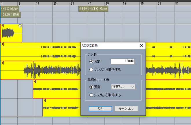 入力済みオーディオデータをアシッダイズ