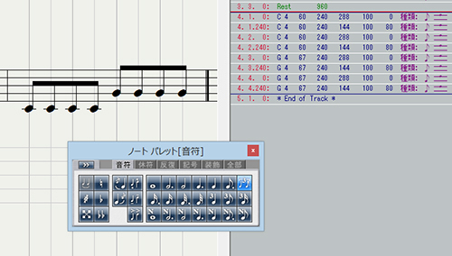8分音符にシャッフルのノリをつけて入力することもできます。