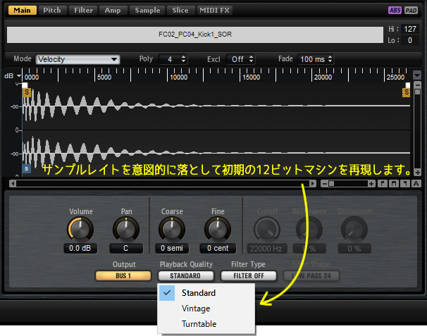 チープな音色も手軽に作れます。