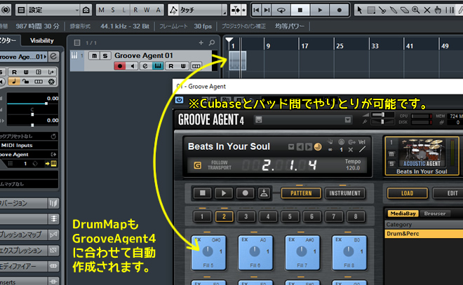 Cubaseとの密接な統合。DrumMapの自動作成は地味に便利です。