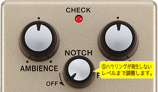 「BOSS AD-2」NOTCHコントロールでハウリングも簡単に抑制できます。