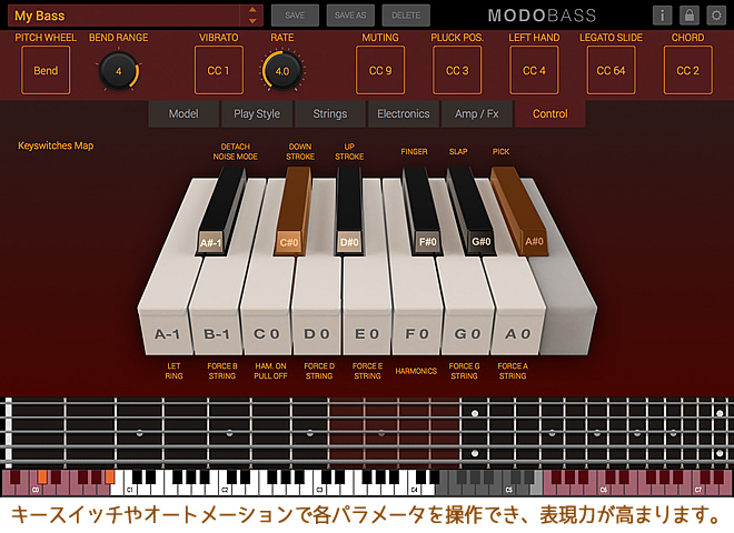 MIDI CCやキースイッチを使った表現豊かな演奏が可能です。