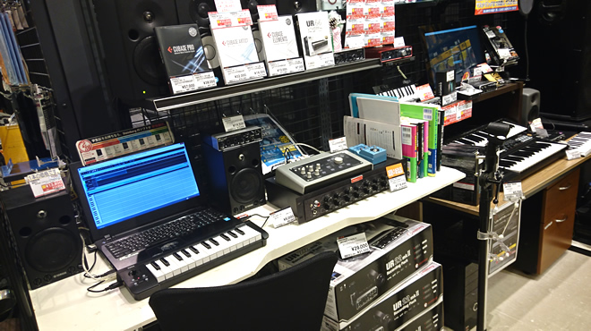 島村楽器 イオンモール宮崎店では「Cubase」「SONAR」などを直ぐにお試しできるコーナーをご用意しております。お気軽にお声かけ下さい♪