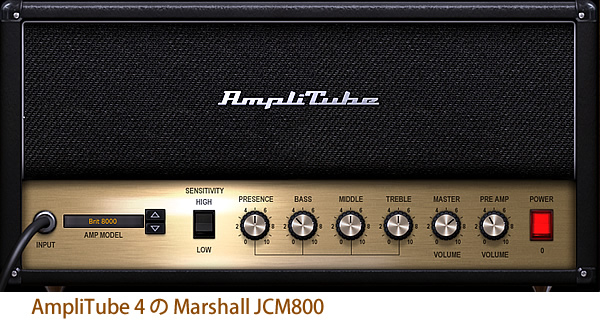 「AmpliTube4」のMarshall JCM800