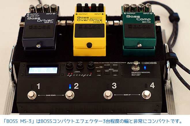 話題の新商品】「BOSS MS-3」入荷しました!!｜島村楽器 イオンモール宮崎店