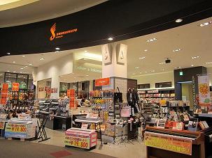 店頭